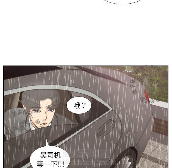 《手中的世界》漫画最新章节第7话 7免费下拉式在线观看章节第【80】张图片