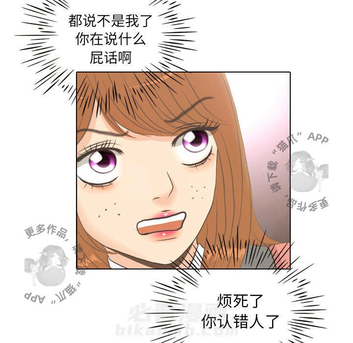 《手中的世界》漫画最新章节第7话 7免费下拉式在线观看章节第【64】张图片