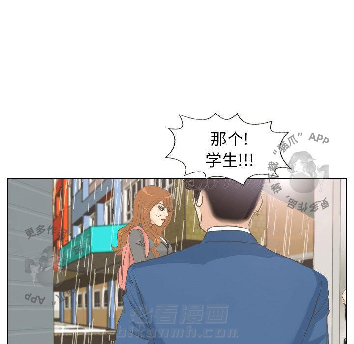 《手中的世界》漫画最新章节第7话 7免费下拉式在线观看章节第【73】张图片