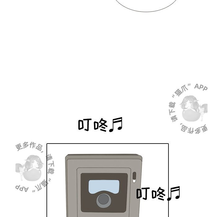 《手中的世界》漫画最新章节第7话 7免费下拉式在线观看章节第【16】张图片