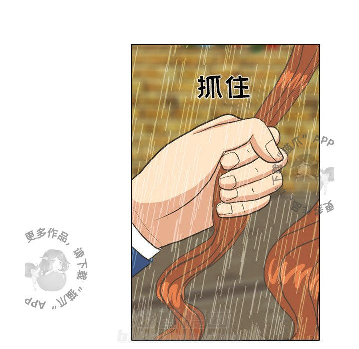 《手中的世界》漫画最新章节第7话 7免费下拉式在线观看章节第【61】张图片