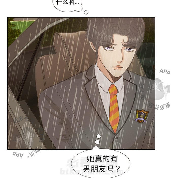 《手中的世界》漫画最新章节第7话 7免费下拉式在线观看章节第【37】张图片