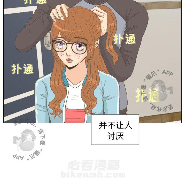 《手中的世界》漫画最新章节第8话 8免费下拉式在线观看章节第【34】张图片