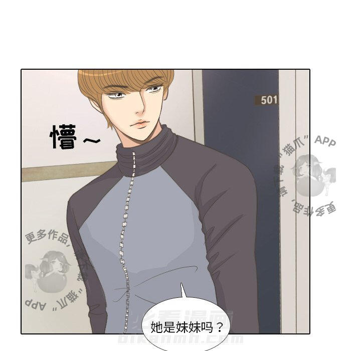 《手中的世界》漫画最新章节第8话 8免费下拉式在线观看章节第【57】张图片