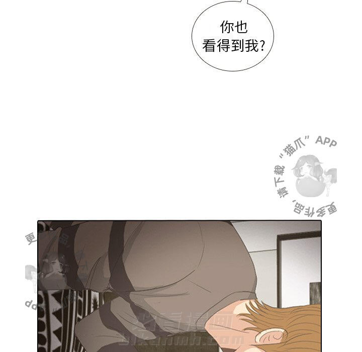 《手中的世界》漫画最新章节第8话 8免费下拉式在线观看章节第【18】张图片