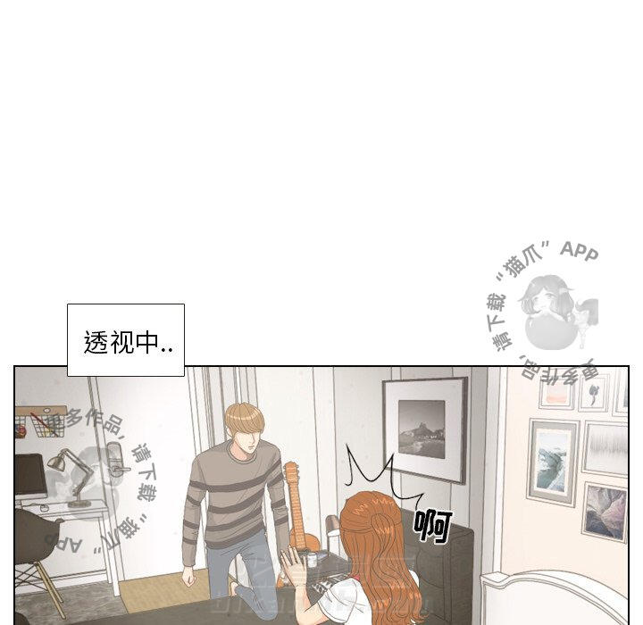 《手中的世界》漫画最新章节第8话 8免费下拉式在线观看章节第【25】张图片