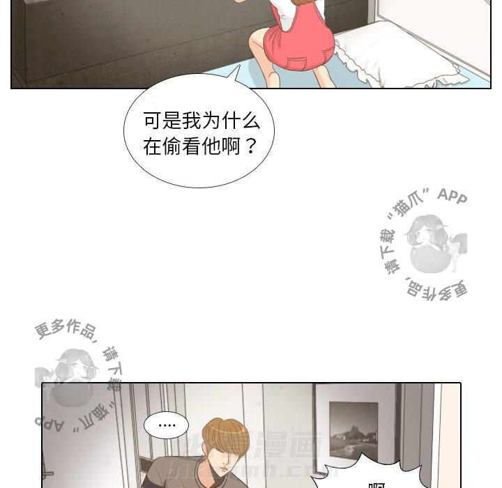 《手中的世界》漫画最新章节第8话 8免费下拉式在线观看章节第【24】张图片