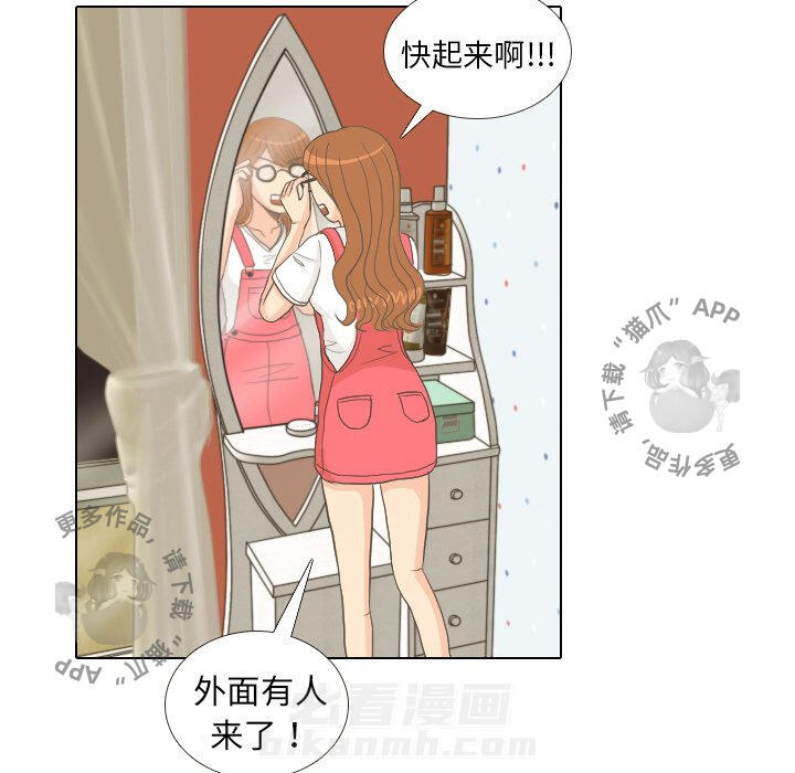 《手中的世界》漫画最新章节第8话 8免费下拉式在线观看章节第【54】张图片