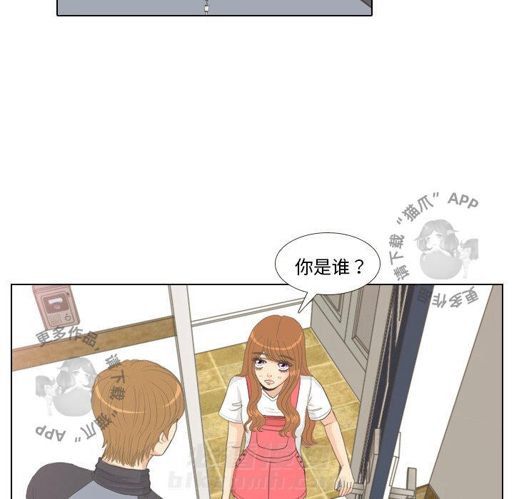 《手中的世界》漫画最新章节第8话 8免费下拉式在线观看章节第【70】张图片