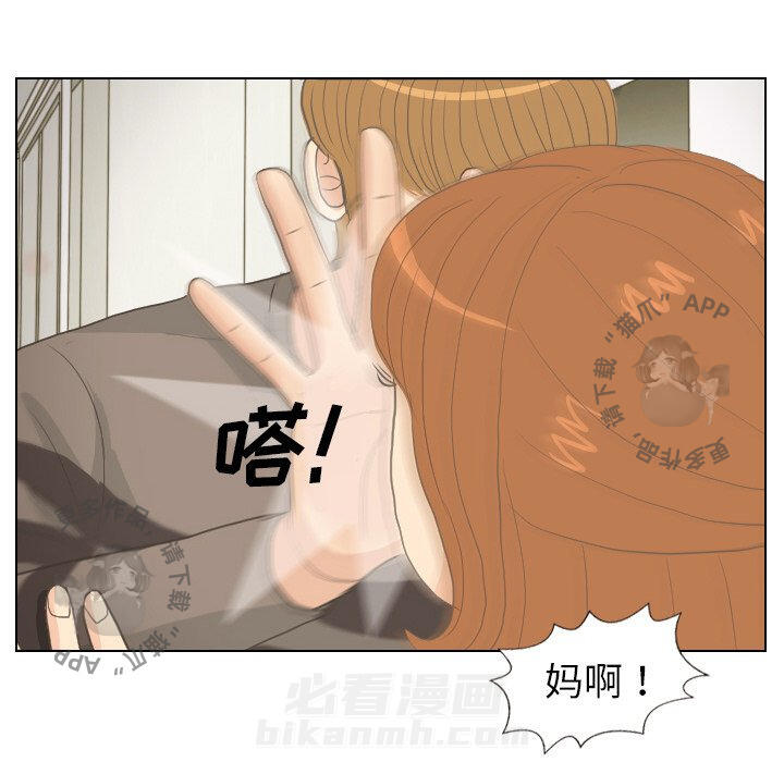 《手中的世界》漫画最新章节第8话 8免费下拉式在线观看章节第【14】张图片