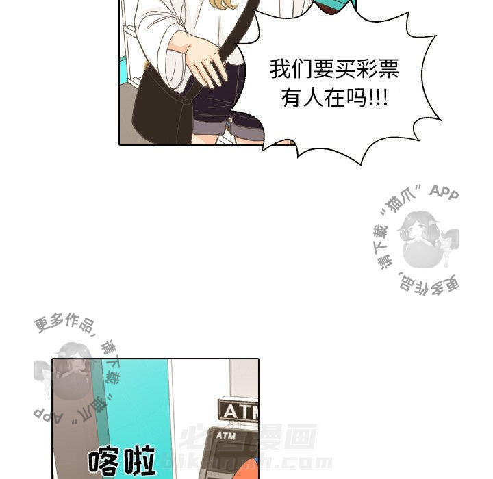 《手中的世界》漫画最新章节第9话 9免费下拉式在线观看章节第【35】张图片