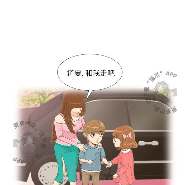 《手中的世界》漫画最新章节第9话 9免费下拉式在线观看章节第【20】张图片