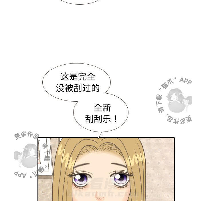 《手中的世界》漫画最新章节第9话 9免费下拉式在线观看章节第【65】张图片