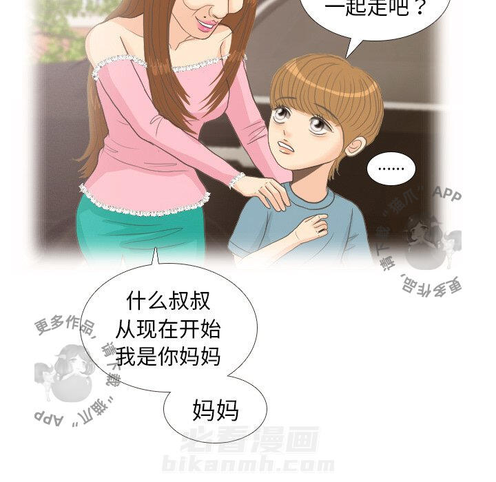 《手中的世界》漫画最新章节第9话 9免费下拉式在线观看章节第【18】张图片