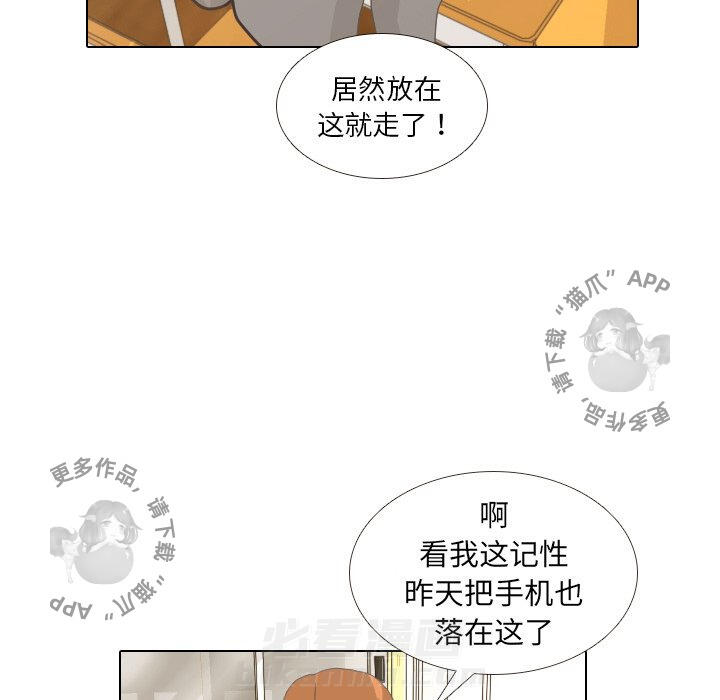 《手中的世界》漫画最新章节第9话 9免费下拉式在线观看章节第【8】张图片