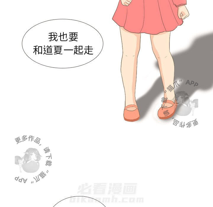 《手中的世界》漫画最新章节第9话 9免费下拉式在线观看章节第【16】张图片