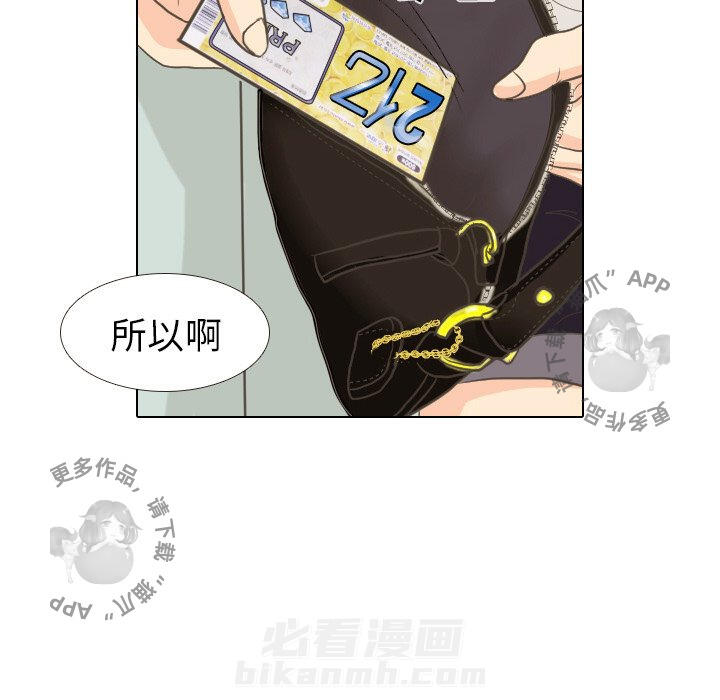 《手中的世界》漫画最新章节第9话 9免费下拉式在线观看章节第【67】张图片