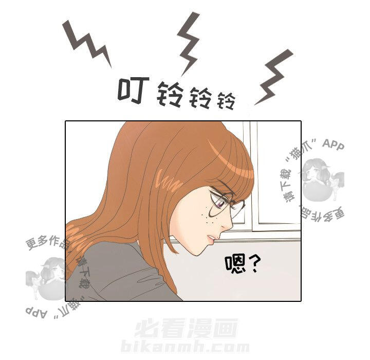 《手中的世界》漫画最新章节第9话 9免费下拉式在线观看章节第【4】张图片