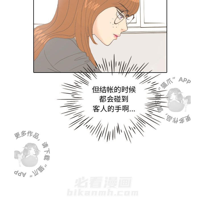 《手中的世界》漫画最新章节第9话 9免费下拉式在线观看章节第【5】张图片