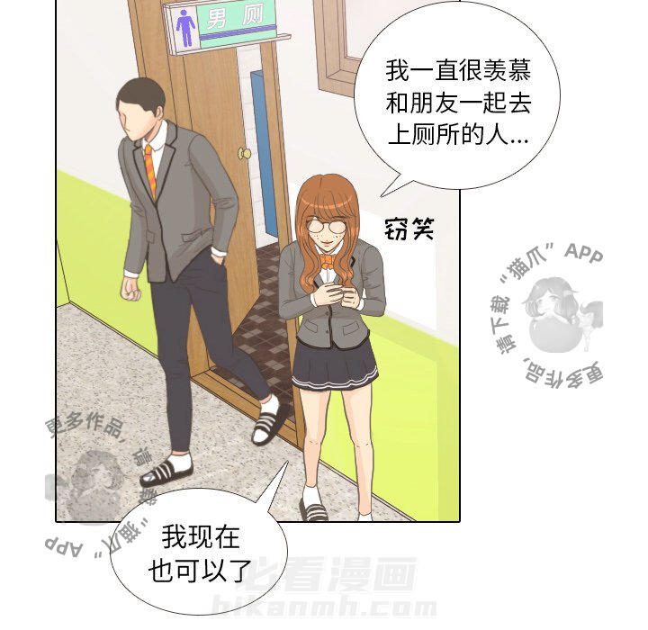 《手中的世界》漫画最新章节第10话 10免费下拉式在线观看章节第【5】张图片