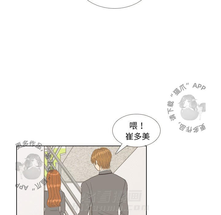 《手中的世界》漫画最新章节第10话 10免费下拉式在线观看章节第【30】张图片