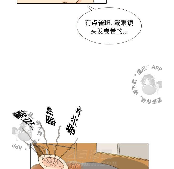 《手中的世界》漫画最新章节第10话 10免费下拉式在线观看章节第【43】张图片