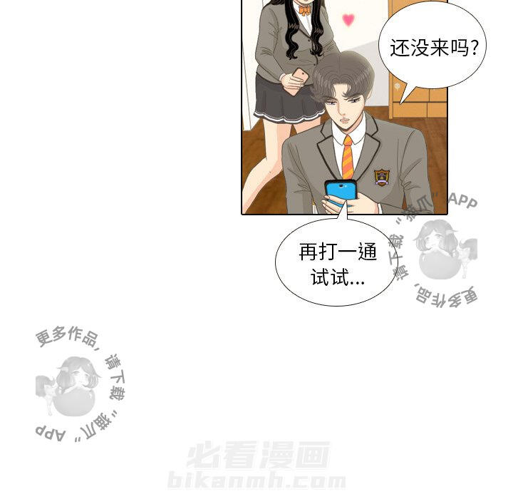 《手中的世界》漫画最新章节第10话 10免费下拉式在线观看章节第【87】张图片