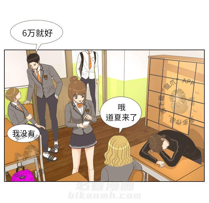 《手中的世界》漫画最新章节第10话 10免费下拉式在线观看章节第【69】张图片