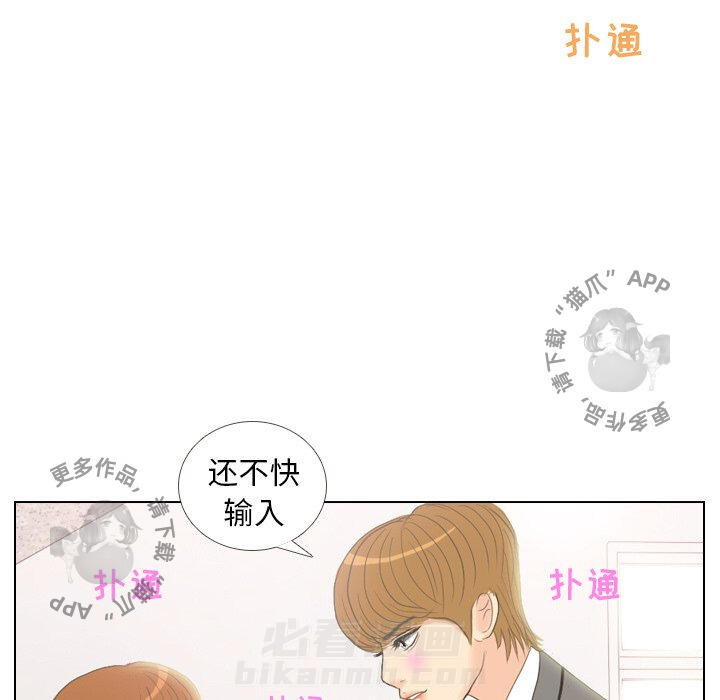 《手中的世界》漫画最新章节第10话 10免费下拉式在线观看章节第【12】张图片