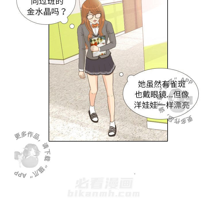 《手中的世界》漫画最新章节第10话 10免费下拉式在线观看章节第【32】张图片