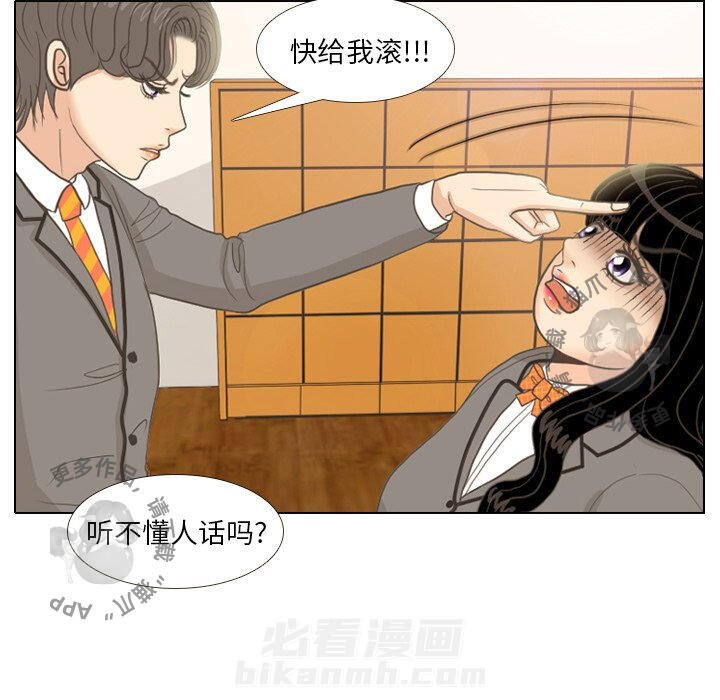 《手中的世界》漫画最新章节第10话 10免费下拉式在线观看章节第【73】张图片