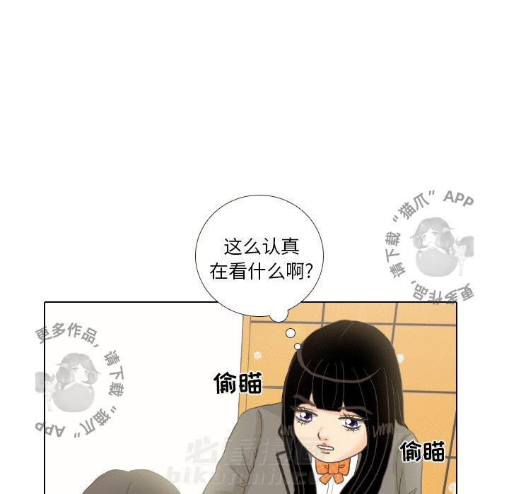 《手中的世界》漫画最新章节第10话 10免费下拉式在线观看章节第【85】张图片