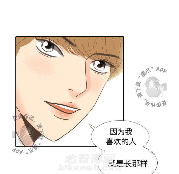 《手中的世界》漫画最新章节第10话 10免费下拉式在线观看章节第【41】张图片