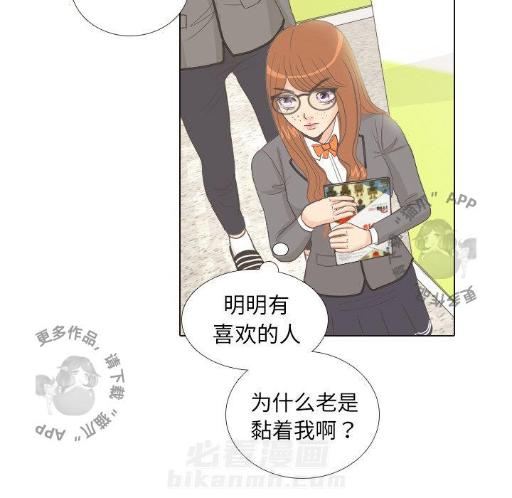 《手中的世界》漫画最新章节第10话 10免费下拉式在线观看章节第【28】张图片