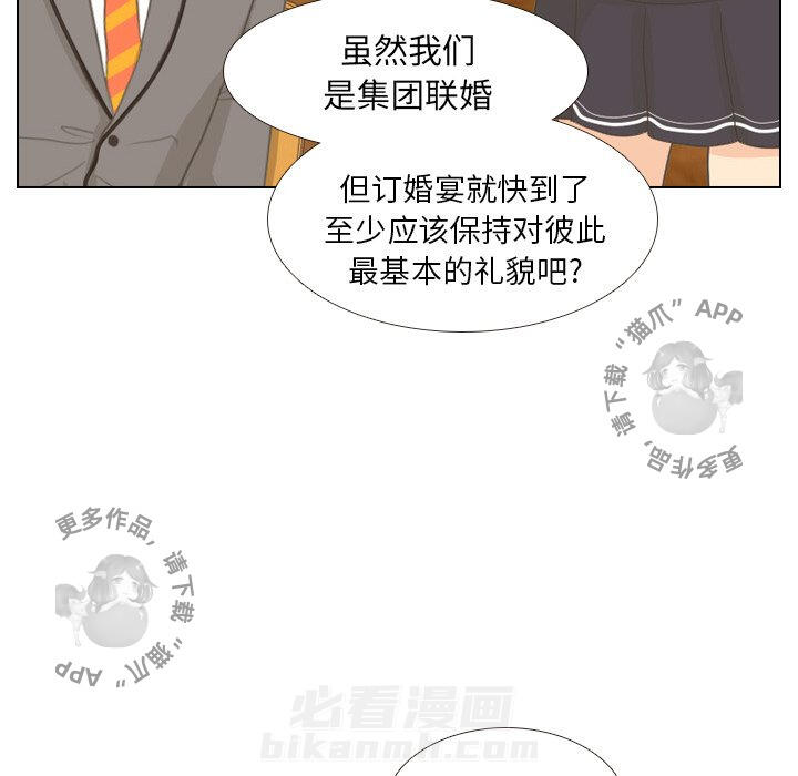 《手中的世界》漫画最新章节第10话 10免费下拉式在线观看章节第【79】张图片