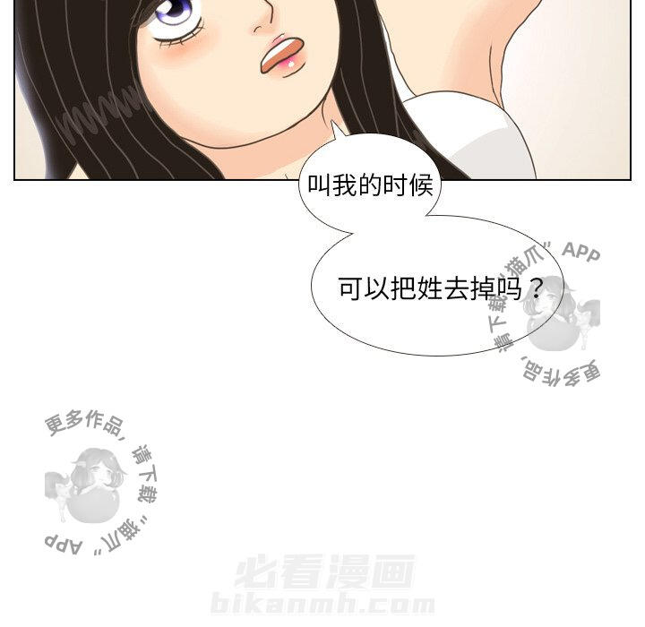 《手中的世界》漫画最新章节第11话 11免费下拉式在线观看章节第【38】张图片