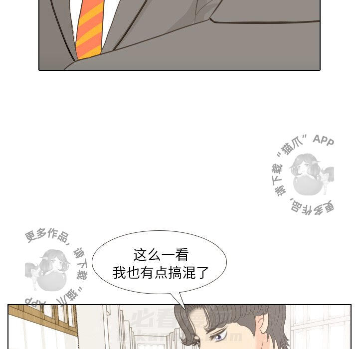 《手中的世界》漫画最新章节第11话 11免费下拉式在线观看章节第【14】张图片