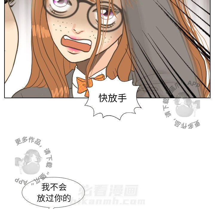 《手中的世界》漫画最新章节第11话 11免费下拉式在线观看章节第【59】张图片