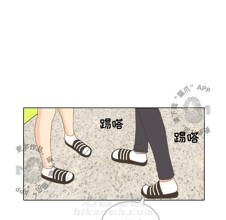 《手中的世界》漫画最新章节第11话 11免费下拉式在线观看章节第【20】张图片