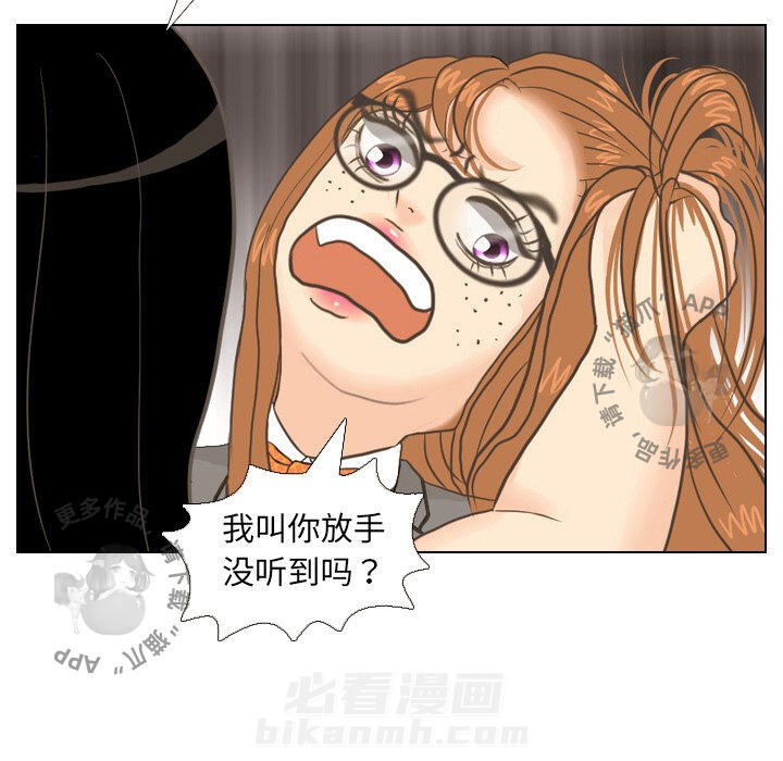 《手中的世界》漫画最新章节第11话 11免费下拉式在线观看章节第【58】张图片