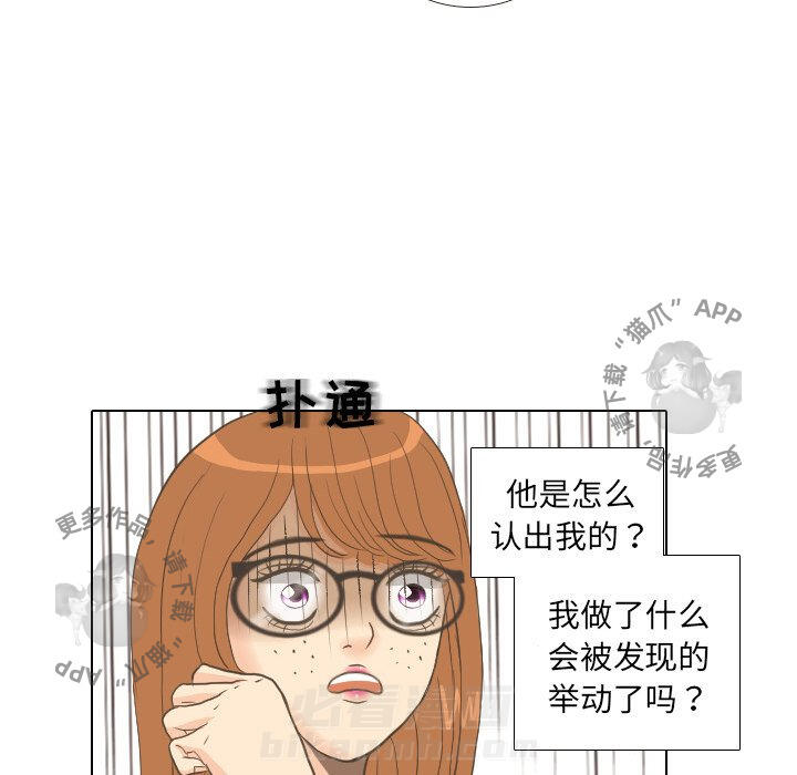 《手中的世界》漫画最新章节第11话 11免费下拉式在线观看章节第【18】张图片