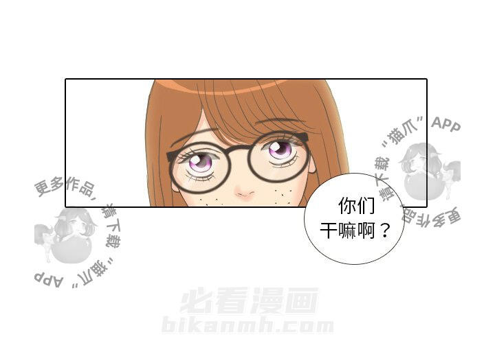 《手中的世界》漫画最新章节第11话 11免费下拉式在线观看章节第【69】张图片