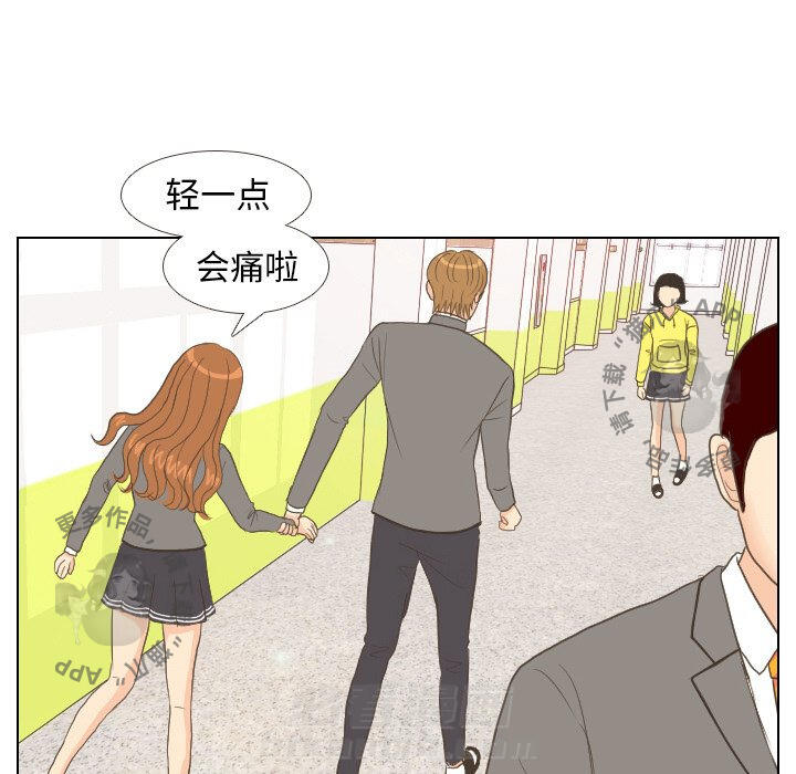 《手中的世界》漫画最新章节第11话 11免费下拉式在线观看章节第【2】张图片