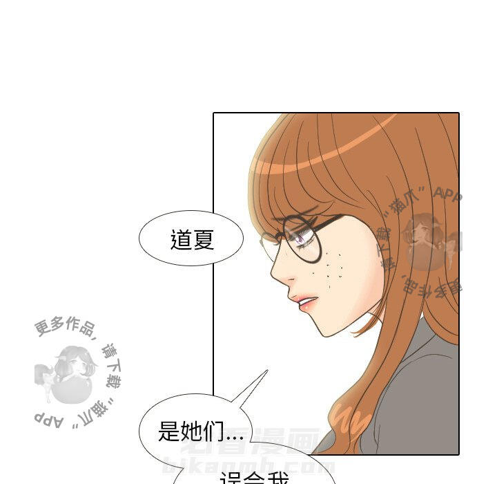 《手中的世界》漫画最新章节第11话 11免费下拉式在线观看章节第【27】张图片