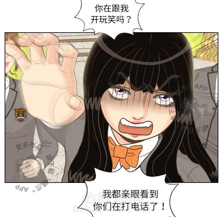 《手中的世界》漫画最新章节第11话 11免费下拉式在线观看章节第【62】张图片