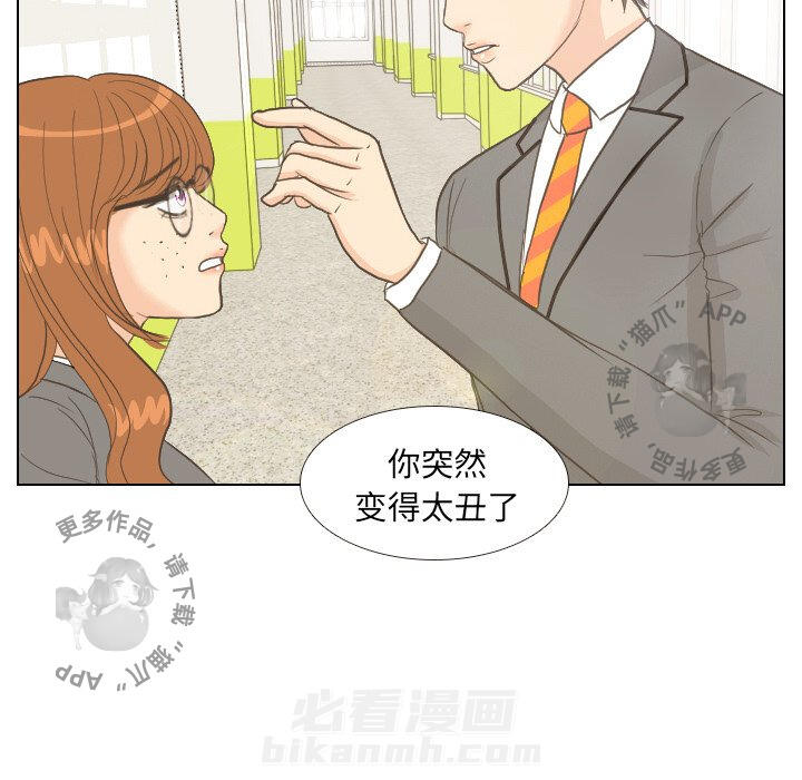 《手中的世界》漫画最新章节第11话 11免费下拉式在线观看章节第【13】张图片