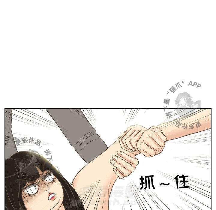 《手中的世界》漫画最新章节第11话 11免费下拉式在线观看章节第【41】张图片