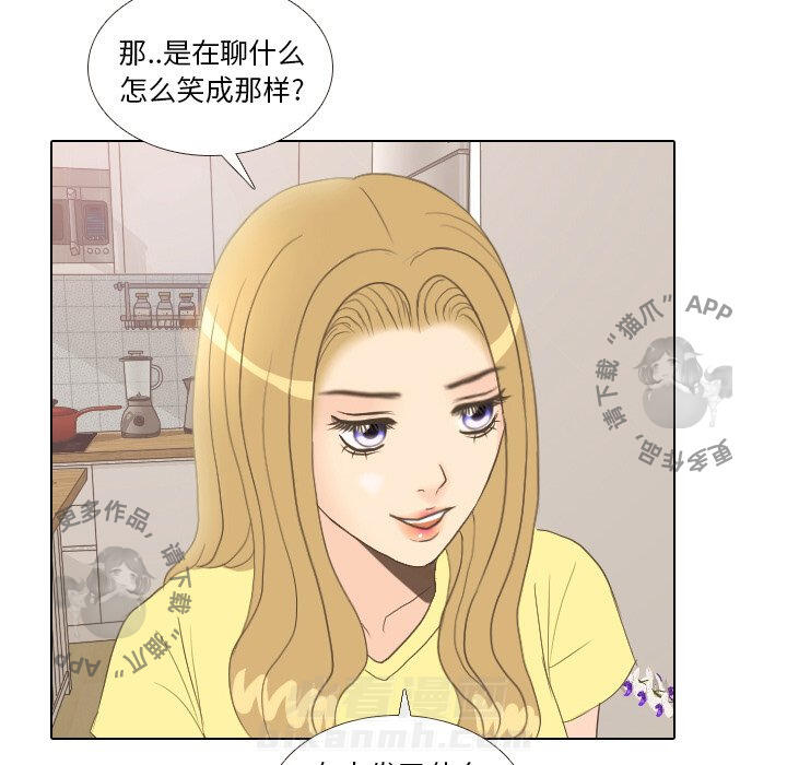 《手中的世界》漫画最新章节第12话 12免费下拉式在线观看章节第【21】张图片