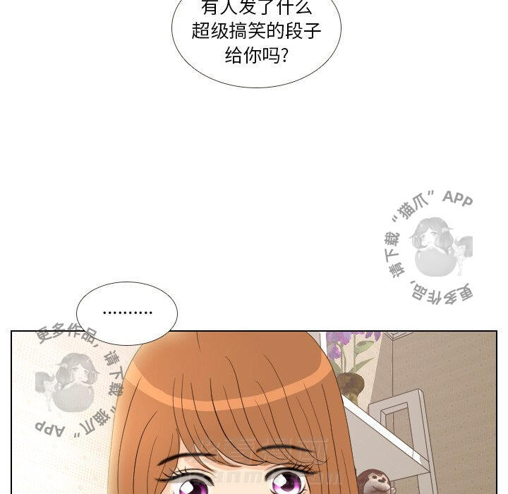 《手中的世界》漫画最新章节第12话 12免费下拉式在线观看章节第【20】张图片