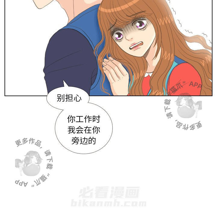 《手中的世界》漫画最新章节第13话 13免费下拉式在线观看章节第【11】张图片